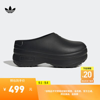 adidas ADIFOM STAN MULE厚底凉鞋厨师鞋穆勒鞋阿迪达斯三叶草 黑 38