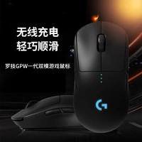 88VIP：logitech 罗技 G PRO WIRELESS 2.4G Lightspeed无线鼠标 25600DPI