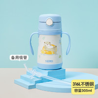 THERMOS 膳魔师 儿童不锈钢保温水杯 305ml