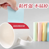 晨光文具便利贴彩色便签纸ins用高颜值索引贴可撕笔记备忘随写随贴便携随身优事贴纸备忘贴纸记事办公室