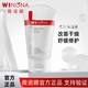 百亿补贴：WINONA 薇诺娜 柔润保湿霜80g 补水滋润干皮全身可用柔润霜乳液面霜150g