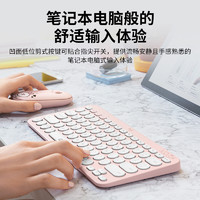 logitech 罗技 时尚系列K380line无线蓝牙键盘静音笔记本可妮兔布朗熊