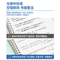 得力按动可擦笔中性笔小三年级0.5mm摩易擦消热敏魔力男孩黑色晶蓝热可擦摩擦子弹头笔芯圆珠笔