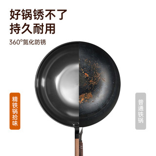 炊大皇  COOKER KING炒锅精铁锅家用炒菜锅无涂层不粘锅电磁炉平底煎炒锅燃气灶适用 无盖|精铁无涂层 炒锅 30cm