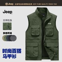 Jeep 吉普 男士春秋马甲户外休闲摄影钓鱼背心坎肩口袋工装马甲外套