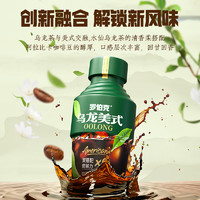 罗伯克 乌龙美式黑咖啡 245ml*10瓶