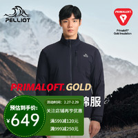 伯希和（Pelliot）Primaloft金标棉服P棉户外服加厚保暖阻湿冷抗寒潮外套冲锋衣内胆 藏蓝色 XL【161-188】【105-152斤】