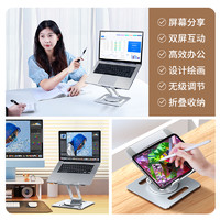 Xundd 讯迪 笔记本电脑支架可旋转托架适用苹果macbook悬空升降桌面增高