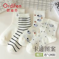 Ordifen 欧迪芬 波点小狗袜子纯棉透气夏季中筒薄款网眼条纹可爱日系休闲袜