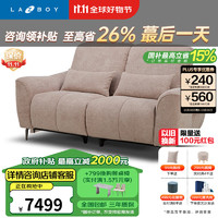 Lazboy 乐至宝 皮艺沙发客厅家具电动功能大小户型奶油风亲肤温莎城堡675 蔷薇粉-大-2人位双电动-30天