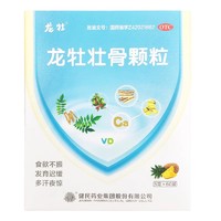 龙牡 健民龙牡壮骨颗粒5g*60袋