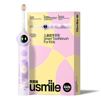 usmile 笑容加 儿童电动牙刷 数值牙刷 语言引导功能Q20流光紫