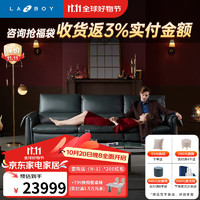 Lazboy 乐至宝 皮沙发大小户型客厅现代电动功能沙发门店同款自由爵士122C 率性绿-小3人位