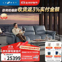 Lazboy 乐至宝 皮沙发大小户型客厅电动功能沙发门店同款大航海家505 3人位双电动