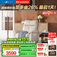 Lazboy 乐至宝 多功能皮艺沙发单人休闲沙发手动款白色GN.A606