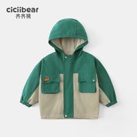 cicibear 齐齐熊 宝宝外套春露营系列2023春季新款儿童风衣夹克衫男童冲锋衣