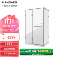 KOHLER 科勒 雅琦开门标准款淋浴房 L型(亮银色)