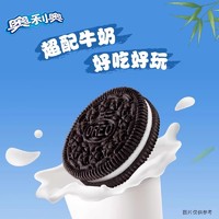 OREO 奥利奥 夹心饼干 经典原味 97g*6盒