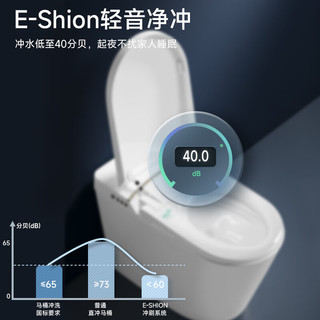 瑞尔特（R&T）智能马桶一体机等离子杀菌自动翻盖带水箱脚感智能坐便器 尊享A6pro-升级款 400mm