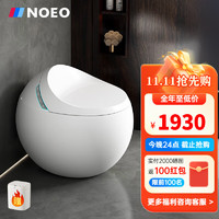 NOEO 智能马桶 简配版 离座冲水 座圈加热