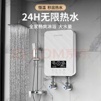 SKYWORTH 创维 即热式电热水器D875拉丝银6000W