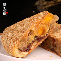 陈玉成 桥墩大月饼一个装正宗温州特产鲜肉蛋黄肉松五仁月饼礼盒装送礼 500克五仁鲜肉礼盒