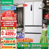 Ronshen 容声 IDP双净503Pro双开超薄嵌入式一级无霜BCD-503WD15MPQLA