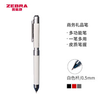 ZEBRA 斑马牌 绅宝笔 三合一多色签字笔（黑红0.7mm圆珠笔+0.5mm铅笔）高档商务办公礼品SBZ15 皮质白杆