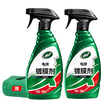 Turtle Wax 龟牌 镀膜剂