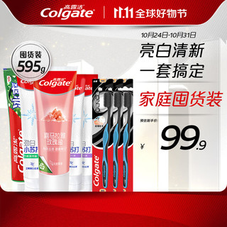 PLUS会员：Colgate 高露洁 亮白清新套组（冰爽龙井120g+喜马拉雅盐115g+劲白小苏打120g*3+牙刷3支）