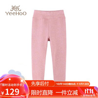 YeeHoO英氏女童加厚保暖裤冬季双层磨毛舒适A类高腰儿童秋裤打底裤 粉色 120cm