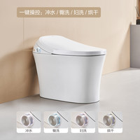 安华卫浴全自动冲洗烘干智能马桶抗菌坐便器家用T610