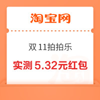 25日0点、10.25必领神券：京东兑2元全品类券！ 饿了么限量抢11元外卖红包