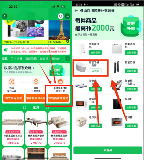 大额加补、大件超省：ARROW 箭牌卫浴 AE1185 静音节水马桶 305mm