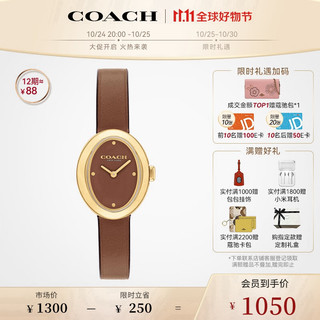 COACH 蔻驰 SAMMY系列 22.5毫米石英腕表 14504426