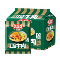 88VIP：今麦郎 拉面范绿牛红烧牛肉面 112g*5袋 非油炸