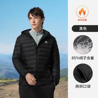 CAMEL 骆驼 羽绒服男2024秋冬款轻薄户外运动羽绒服连帽外套