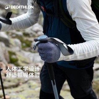 DECATHLON 迪卡侬 手杖 MT100-单根【弹扣调节款】绛红色-直握圆把手