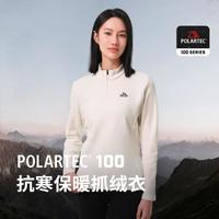 PELLIOT 伯希和 秋冬时尚Polartec100摇粒绒打底衫保暖舒适女款抓绒衣