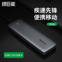 绿巨能(llano) M.2 NGFF固态硬盘盒 Type-C移动硬盘盒 适用笔记本电脑苹果15外接SSD硬盘盒子 铝合金散热 M.2 NGFF【C to USB接口】5Gbps