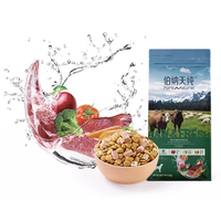 伯纳天纯生鲜狗粮2kg幼犬成犬全价 牧场狂欢 牛肉味 2kg*3袋