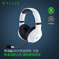 RAZER 雷蛇 噬魂鲨 耳罩式头戴式XBOX无线耳机 白色