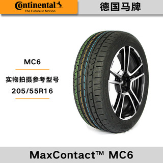 Continental 马牌 MC6 轿车轮胎 运动操控型 225/45R17 94W