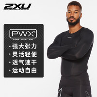 2XU Core系列 男子压缩衣 MA6398a 黑色/银色 S