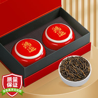 移动端、京东百亿补贴：福茗源 英德九号红茶 200g 陶瓷礼盒