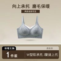 欧兰谷 秋冬无痕内衣大胸显小收副乳防下垂全罩杯无钢圈大码调整型文胸T1