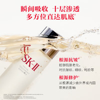 移动端、京东百亿补贴：SK-II 神仙水330ml精华液sk2抗皱护肤品套装化妆品全套礼盒skii生日礼物