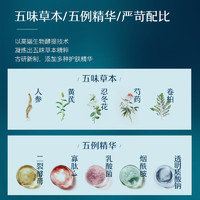 GONGPEI 宫佩 参养珠润凝肌水乳七件贵妇套装明星同款补水保湿官方正品15