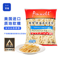 Anwell 安维 美国原味薯条 400g 1袋