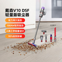 88VIP：dyson 戴森 V10 Slim无线轻量小型吸尘器家用吸力除螨仪